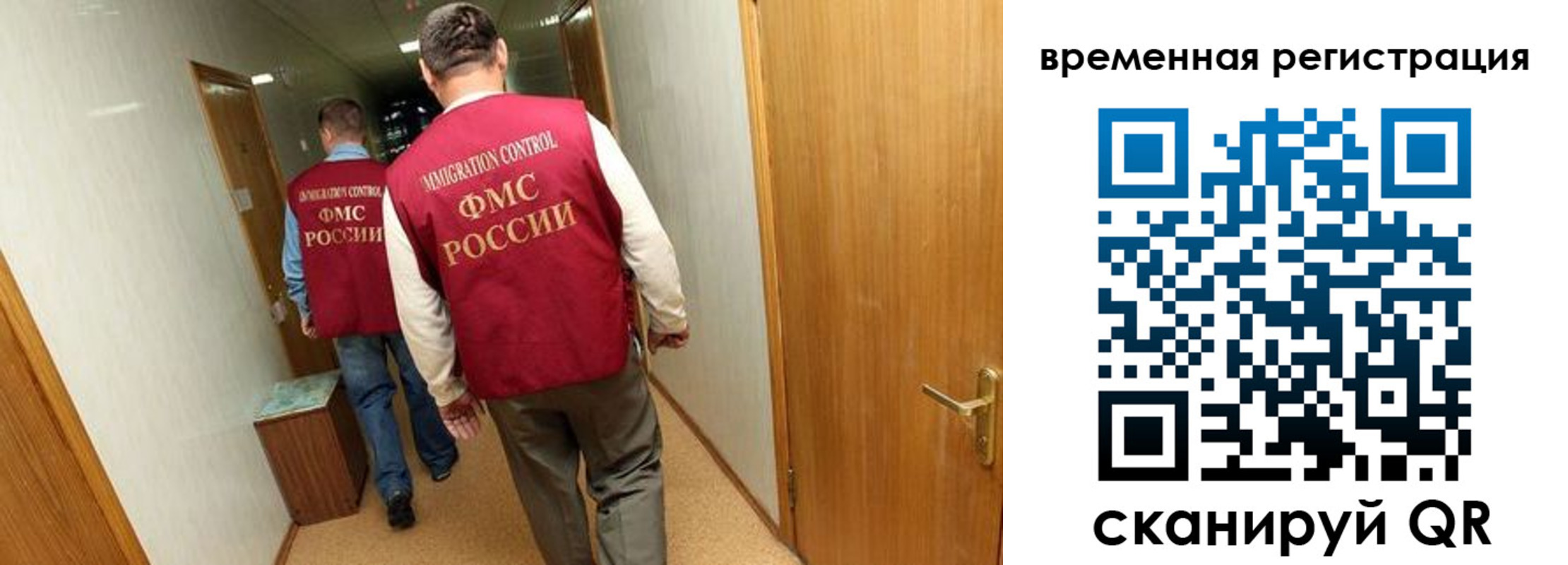 временная регистрация поиск в Касимове