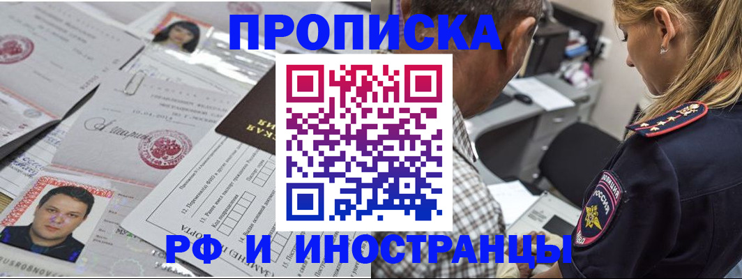 регистрация для школы в Касимове