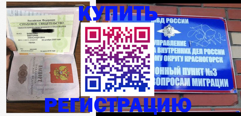 найти адрес прописки в Касимове